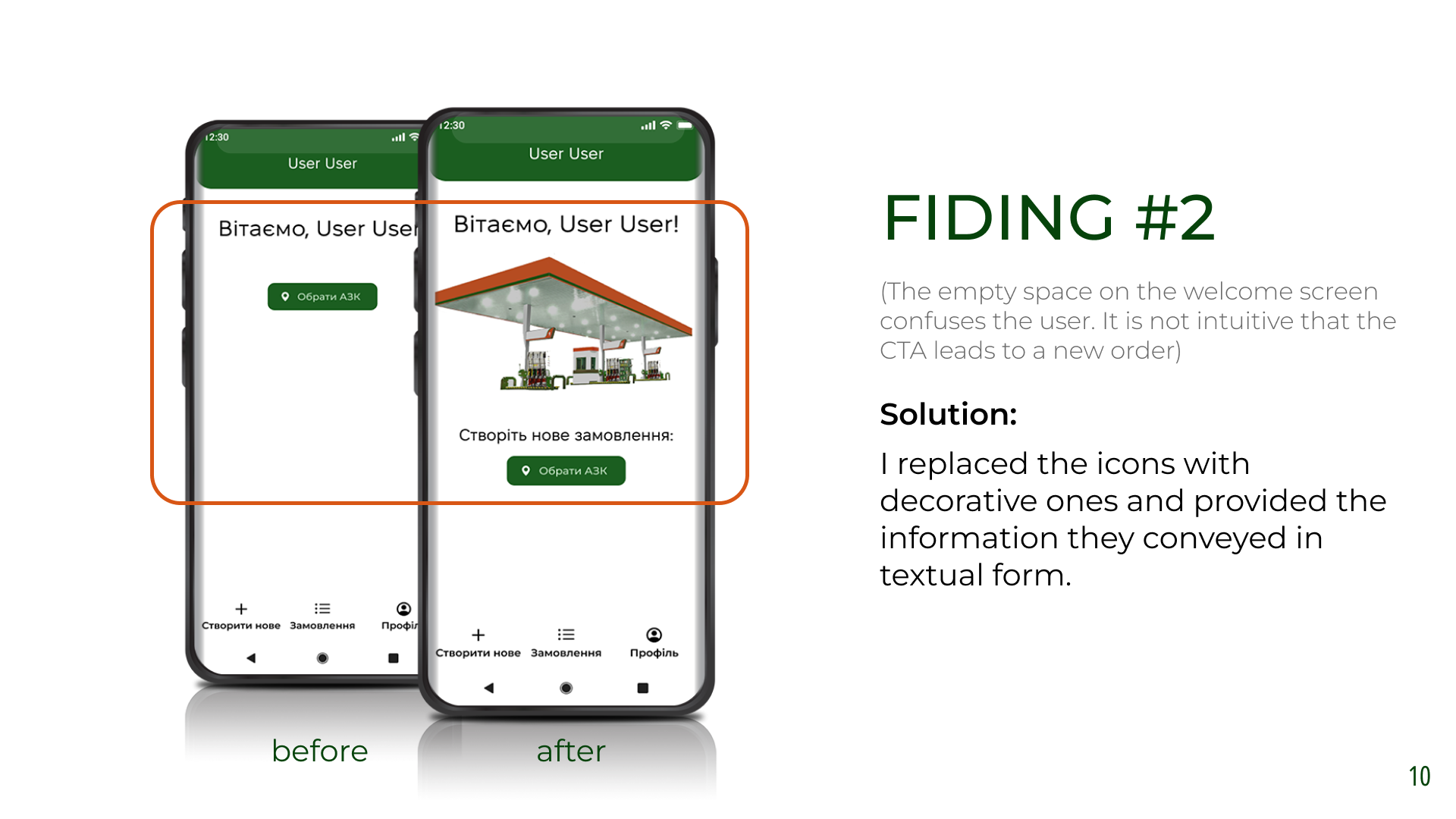 Gas Station Mobile App Showcase 10