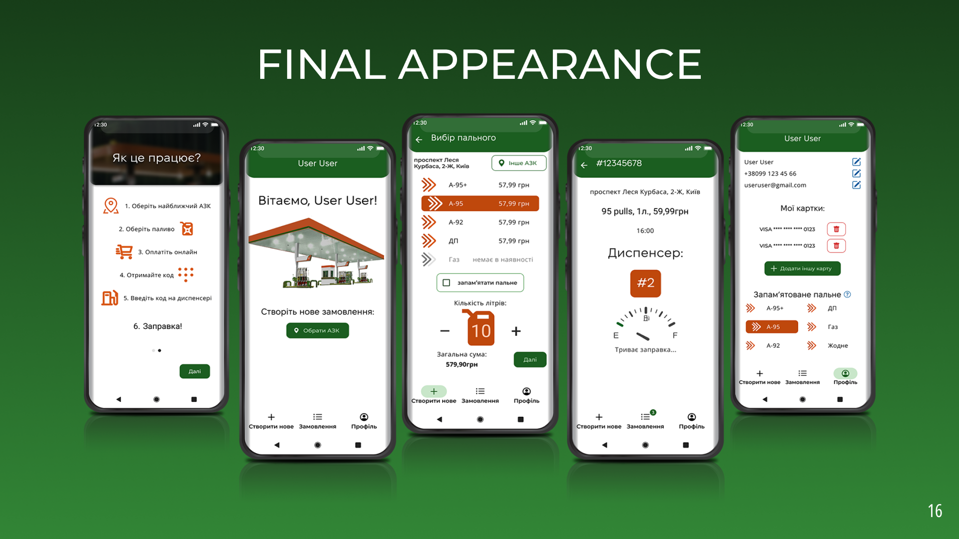 Gas Station Mobile App Showcase 16
