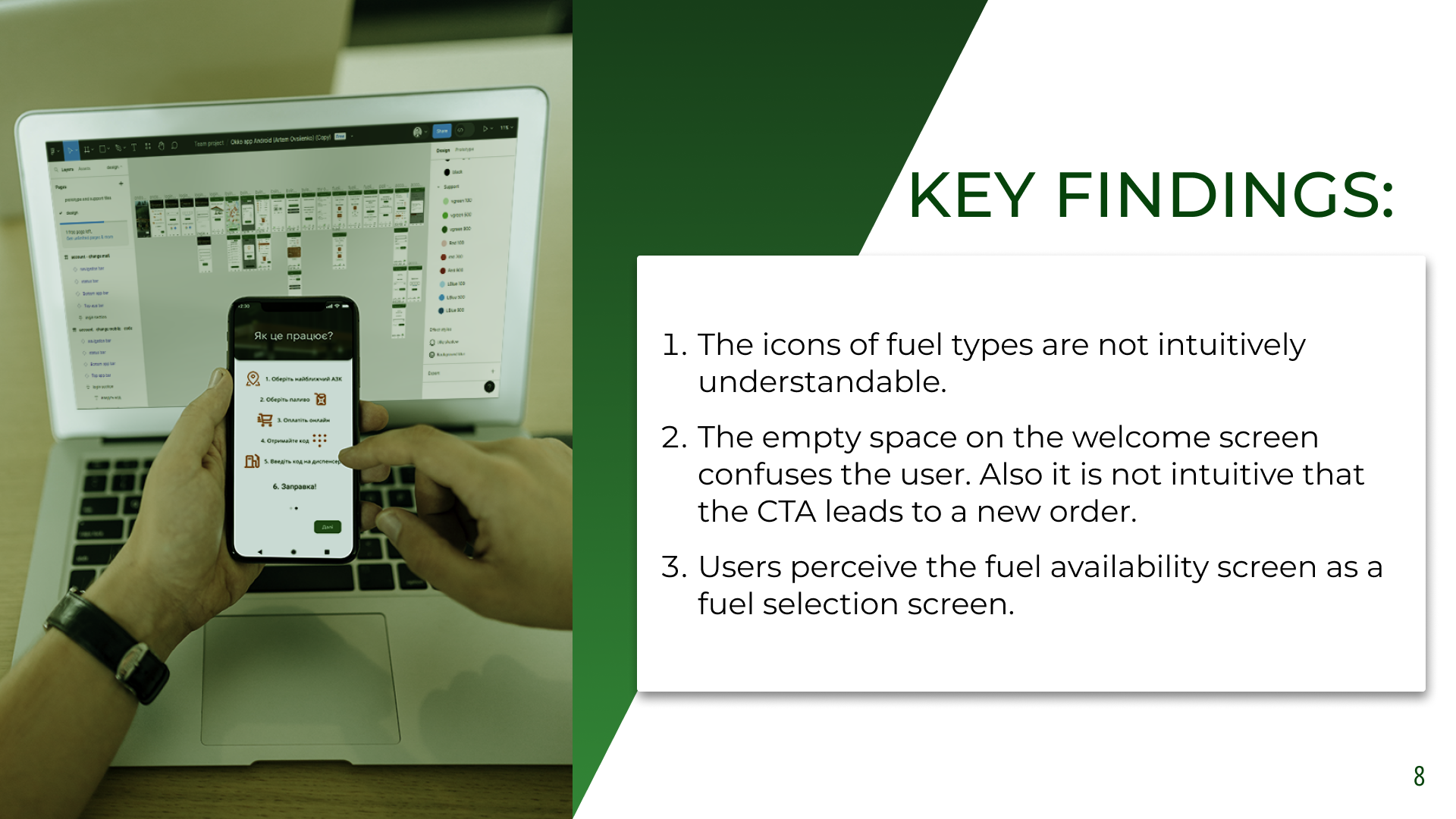 Gas Station Mobile App Showcase 8