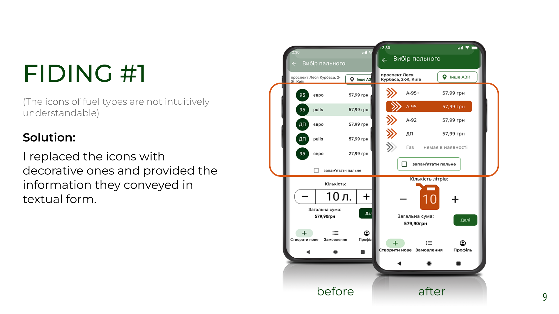 Gas Station Mobile App Showcase 9